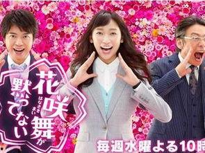 神咲舞在线视频,激情四溢的在线视频，带你领略舞蹈的魅力