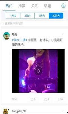 操碰国语在线视频,揭秘热门影视作品背后的激情瞬间